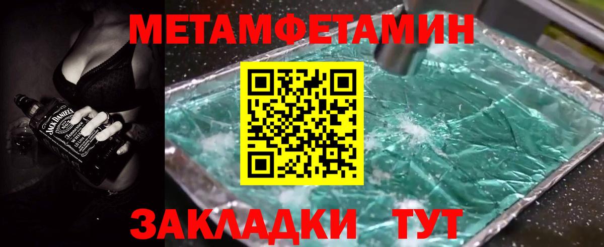 АМФЕТАМИН  Вход с VPN  Амфетамин  Отрадный  Amphetamine 98% 