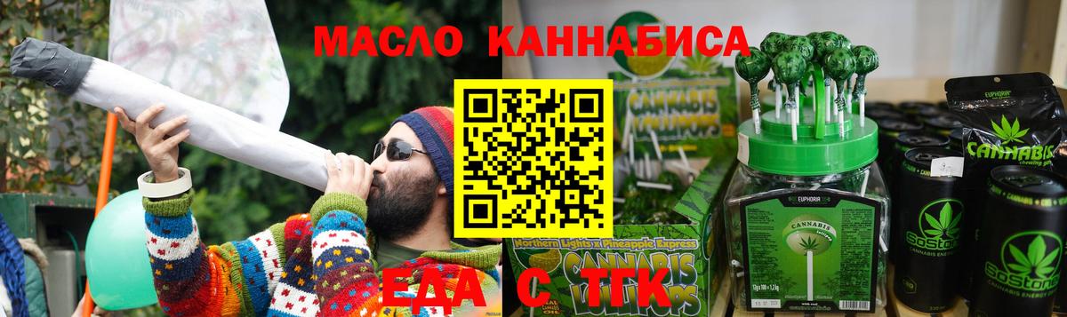 Canna-Cookies марихуана Отрадный