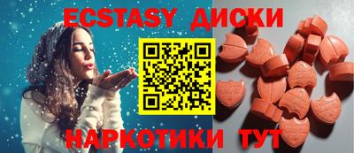мдма Будённовск