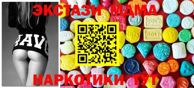 мдма Будённовск