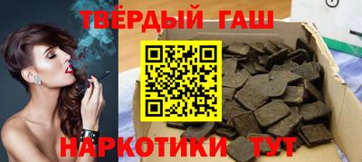 твердый Бузулук