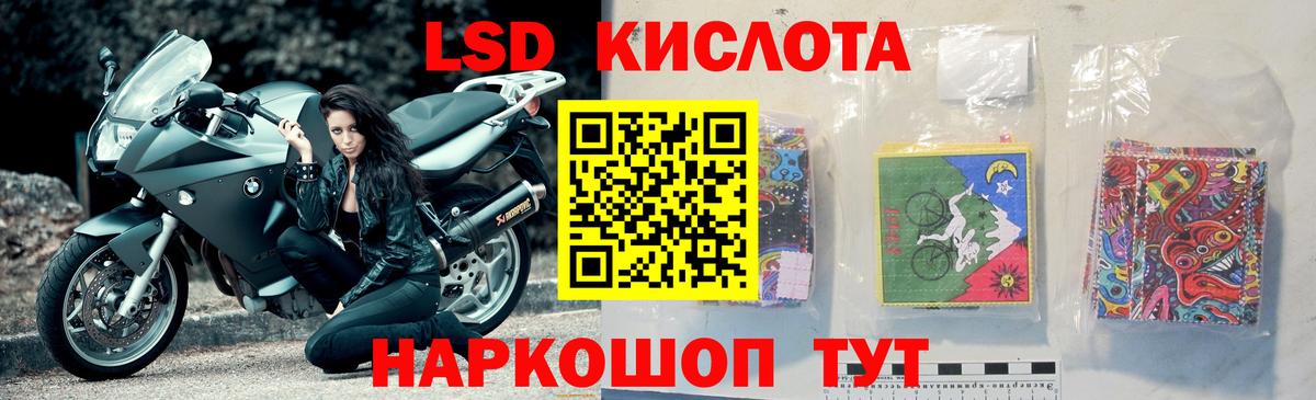 LSD-25 экстази ecstasy Отрадный