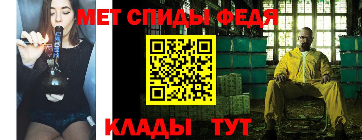 Метамфетамин  МЕТАМФЕТАМИН пудра  Вход с VPN  Отрадный 