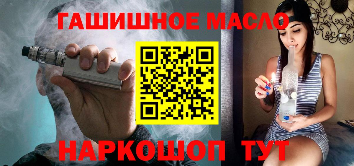 Дистиллят ТГК Wax Отрадный