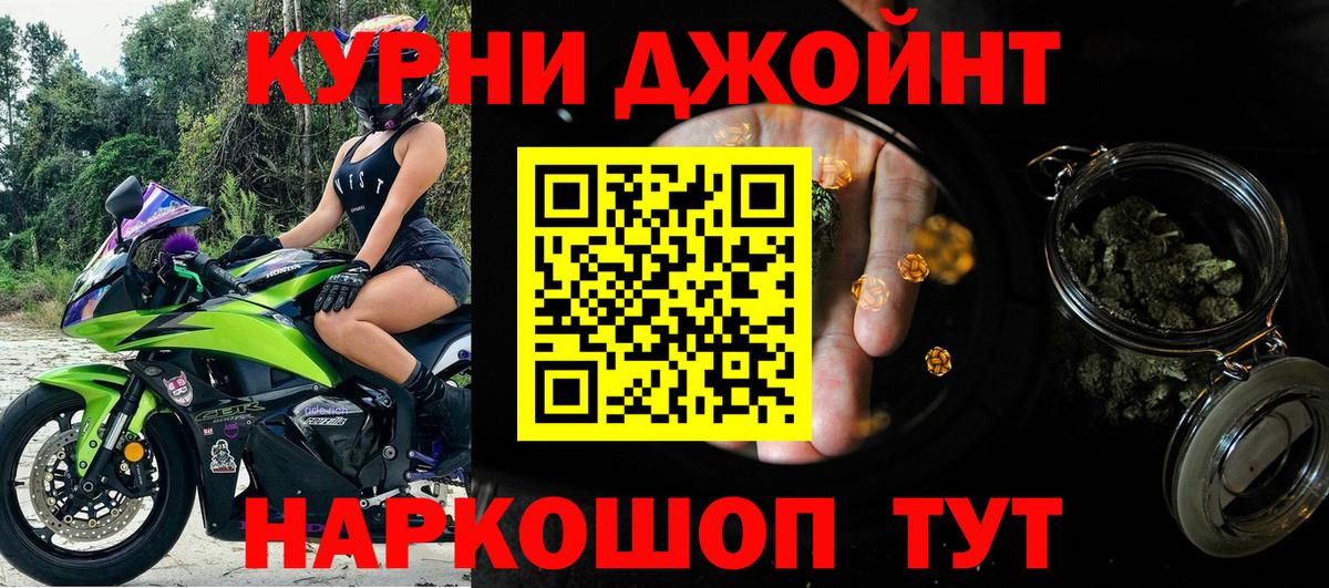 Конопля сатива  Вход с VPN  Конопля LSD WEED  Канабис конопля  Отрадный  МАРИХУАНА планчик 